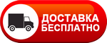 Бесплатная доставка дизельных пушек по Комсомольске-на-Амуре